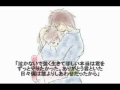 MISS YOU 【くにたけみゆき】