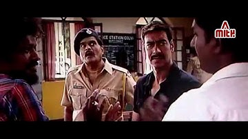 Tulu Dialogues from Singham Movie [HD]