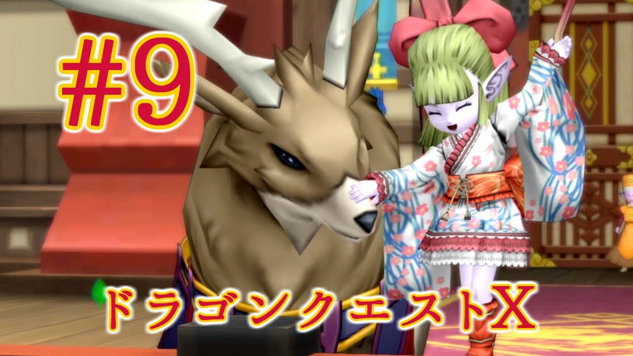 ドラゴンクエストX オフライン】風乗りのフウラ【Part9】【実況