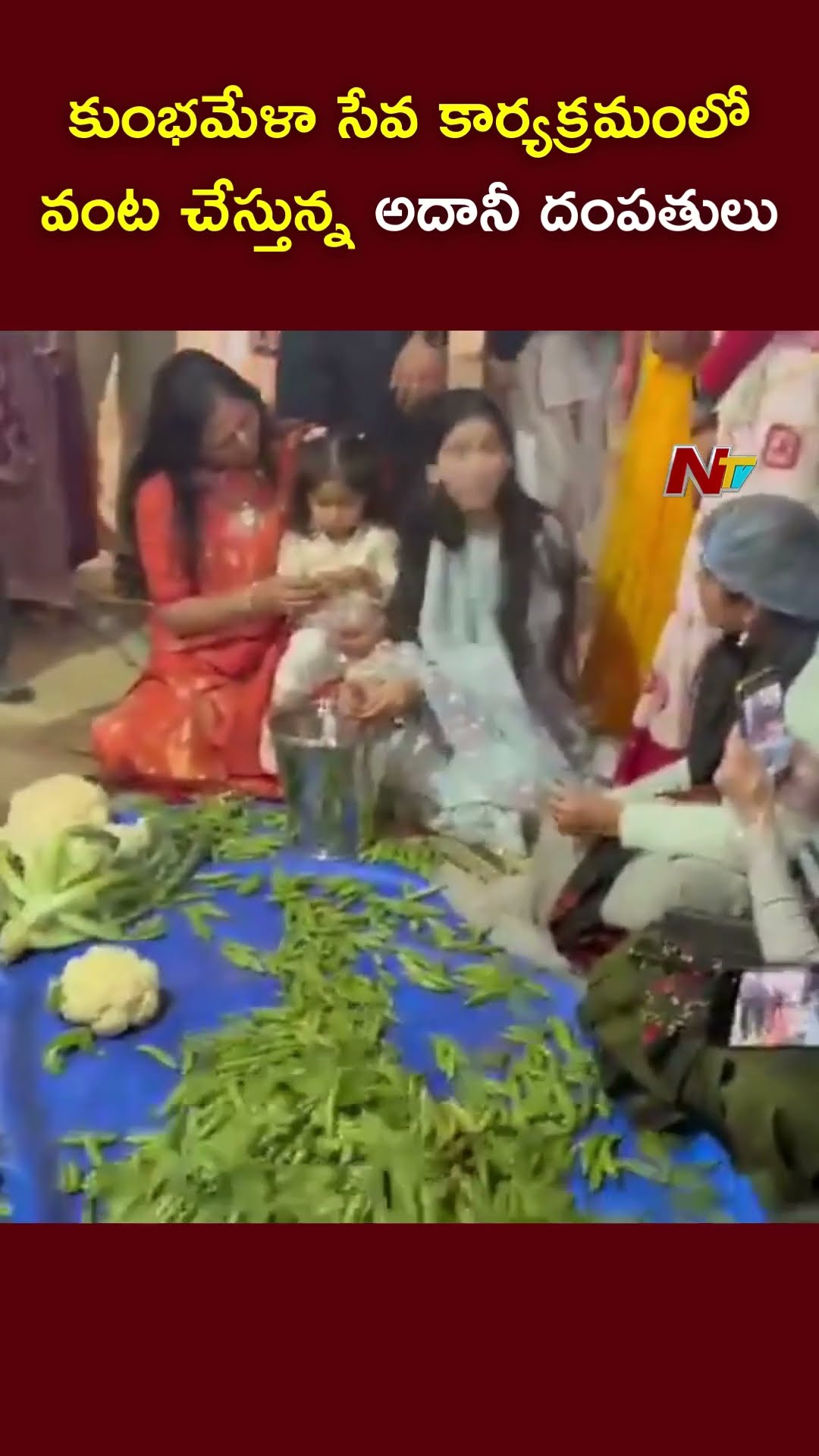 Prayagraj, (UP): Gautam Adani along with his wife Priti Performs 'Seva' at ISKCON Temple | Ntv