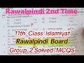 11th Class Islamiyat group 2 Rawalpindi board solved mcqs 2026 1st year Islamiat group 2 paper 2026