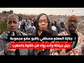 جنازة المعلم مصطفي باقبو عضو مجموعة جيل جيلالة وأحد رواد فن كناوة بالمغرب 