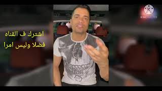 شاكوش يهاجم ريهام سعيد      انتي عايزه تبقي تريند علي قفايا