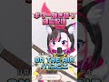 【弾き語り】ON THE AIR/パスピエ【珠弥ネオ/ケモ女子VTuber】