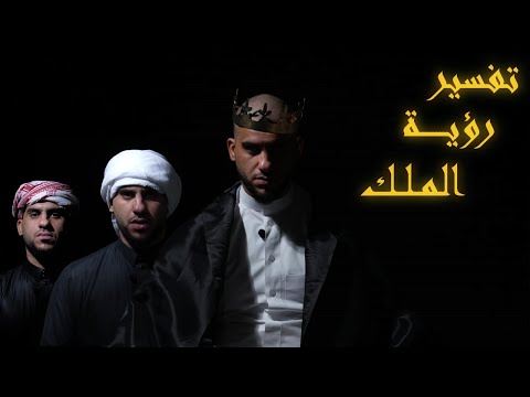 الخاتم حلقة ٢ التبع ربيعة بن نصر سطيح وشق