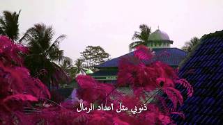 Al-I'tirof (Syair Do'a Abu Nawas) Video Lirik Pondok Pesantren Al-Muslimun Cianjur