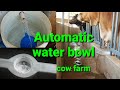 Automatic Water Bowl For Dairy Farm Management / Cow Farm Kannur  (contact  no: 00919061706787)