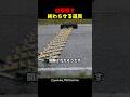 追撃戦を終わらせる道具