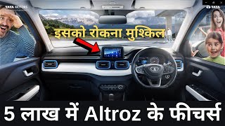 Tata Punch Interior Features Officially Reveal | इसको रोकना मुश्किल | Auto With Sid