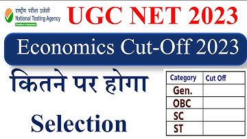 UGC NET June 2023 Economics Cut Off | NET June Exam Economics  Cut off 2023 | NET Economics  Cut off