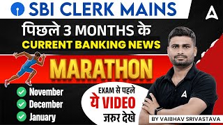 SBI Clerk Mains | Last 3 Months Current Banking News Marathon Class by Vaibhav Sir