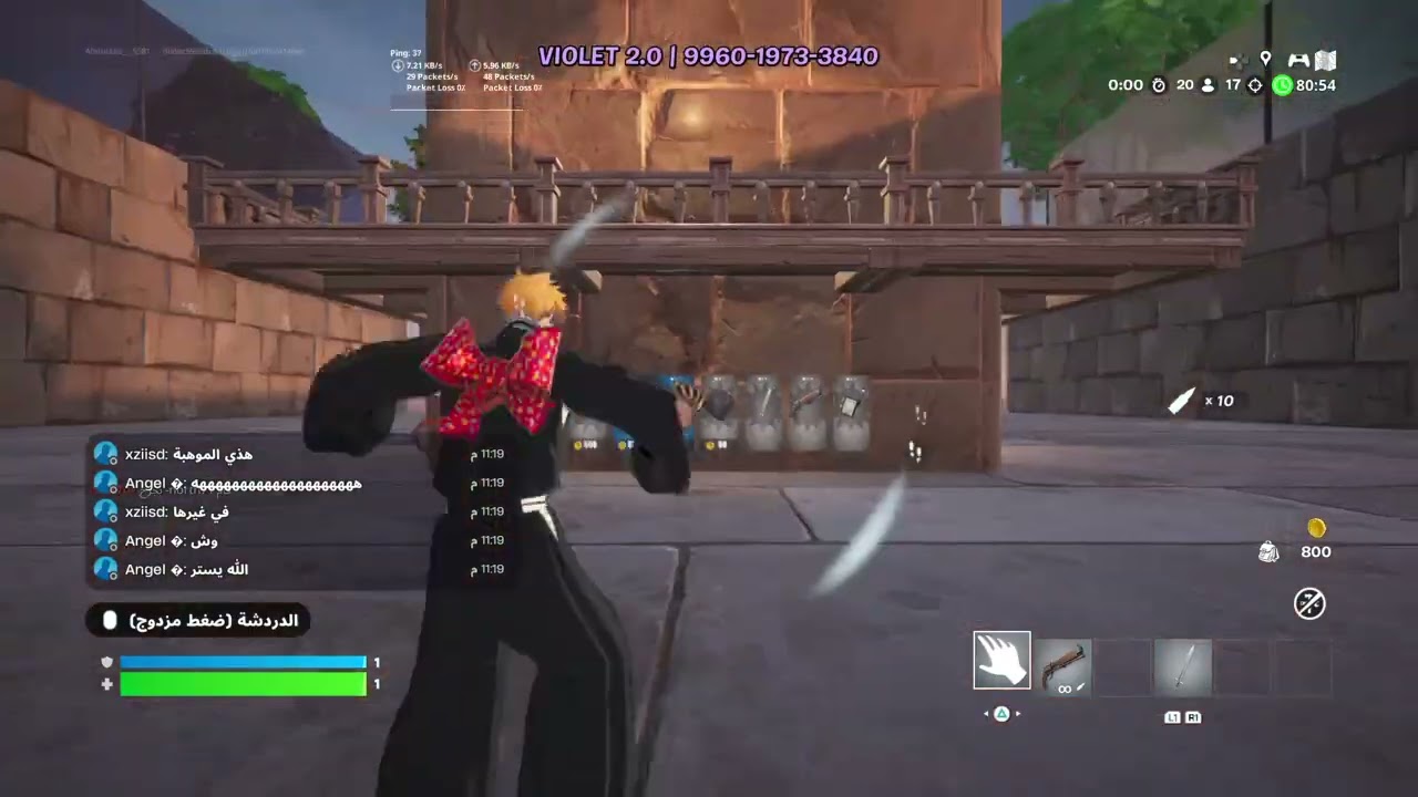 Fortnite_20260226232243