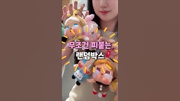 이거도 곧 가격 오르고 품절 될 쿠팡 추천템