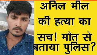 नत अशक भल क भई अनल भल क कसन क हतय मत स पहल बतय सच कन ह लकषम ?