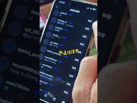 IG上提高觸及率的技巧～ #instagram #社群