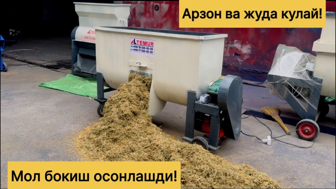 Бука, кучкор бокиш учун жуда кулай! 785555050☎️ 775555050☎️