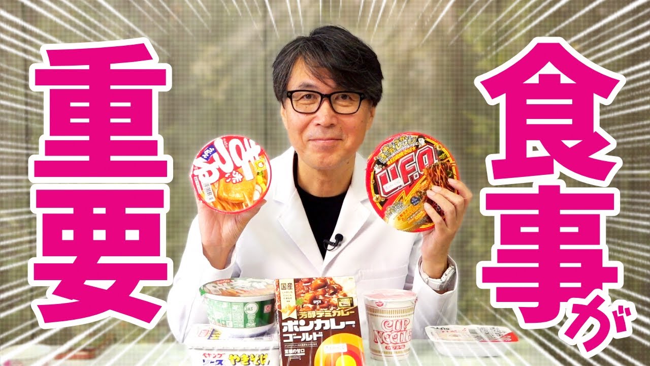 【食・運動】医師として心がけている、最強の「生活習慣病」対策について解説します。