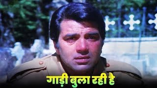 Gaadi Bula Rahi Hai – Kishore Kumar | Dost (1974) | Sad Bollywood Classic 🎵