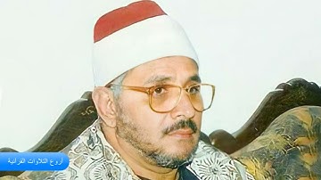 الشيخ الشحات محمد انور وتلاوة رااااائعة من سورة النمل HD