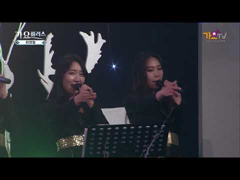 가수 최영철-  미쳤다  - 가요플러스 8회