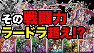 【超強化】クリスマスカーリーが倍率アップで強キャラに！？【パズドラ】