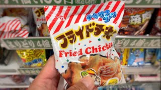 Cheap Japanese Snacks