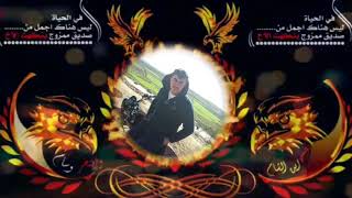 كرومت حدك يا صغير حدك خلي لعبك على قدك