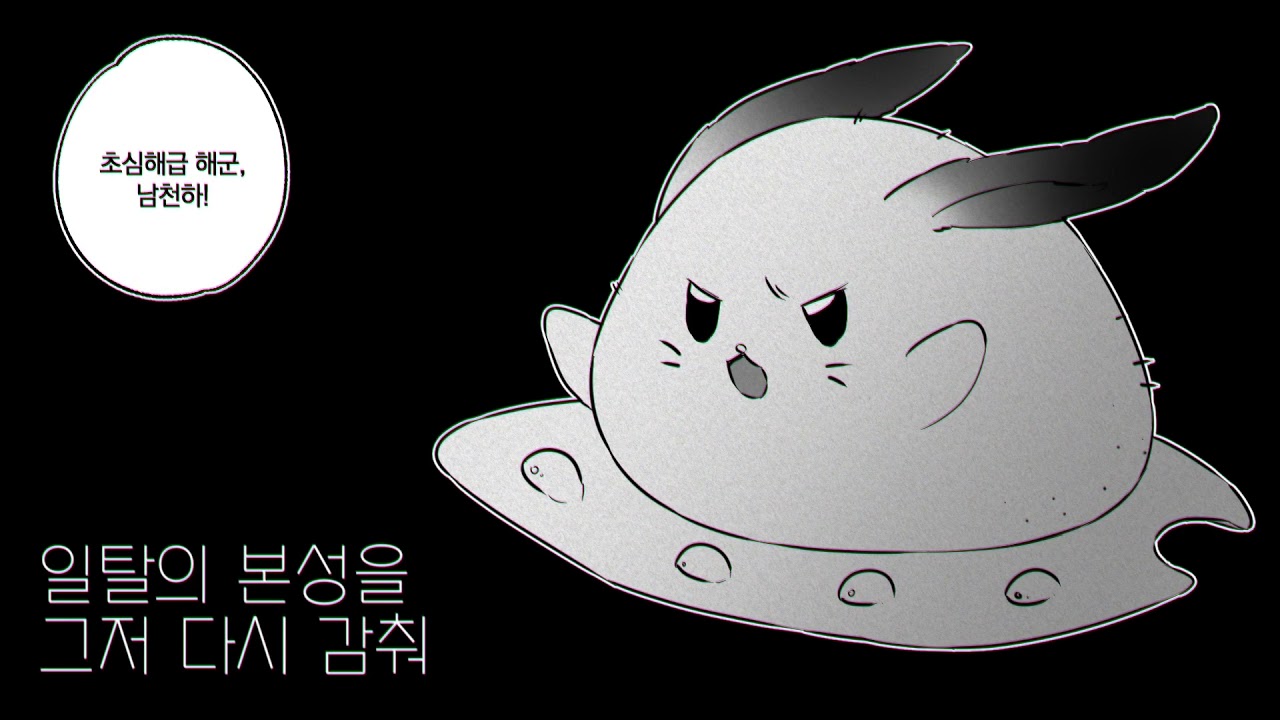 🌊 심해 속 프레지아의 장미 | 4챕터 처형난입