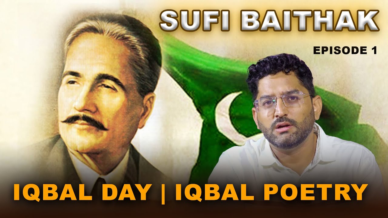 Sufi Baithak Episode 1 | Iqbal Day | 9th November | Iqbal Poetry | Podcast | Tehreek Dawat-e-Faqr