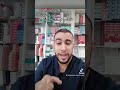 Dr Belaloui Samir ميكوسيد Mycocide mp3