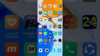 شرح برنامج بازار وطريقة تنزيله للمرة الثانية بس بطريقة جديدة + شرح وليس اعلان screenshot 1
