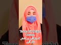 Qad Ka Ruk Jana | Qad Ka Chota Rah Jana | Qad Lamba Karny Ka Ilaj