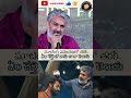 Rajamouli About Jr NTR 🧠🔥 | “Tarak Has a Super Computer Mind” | RRR Promotions #shorts