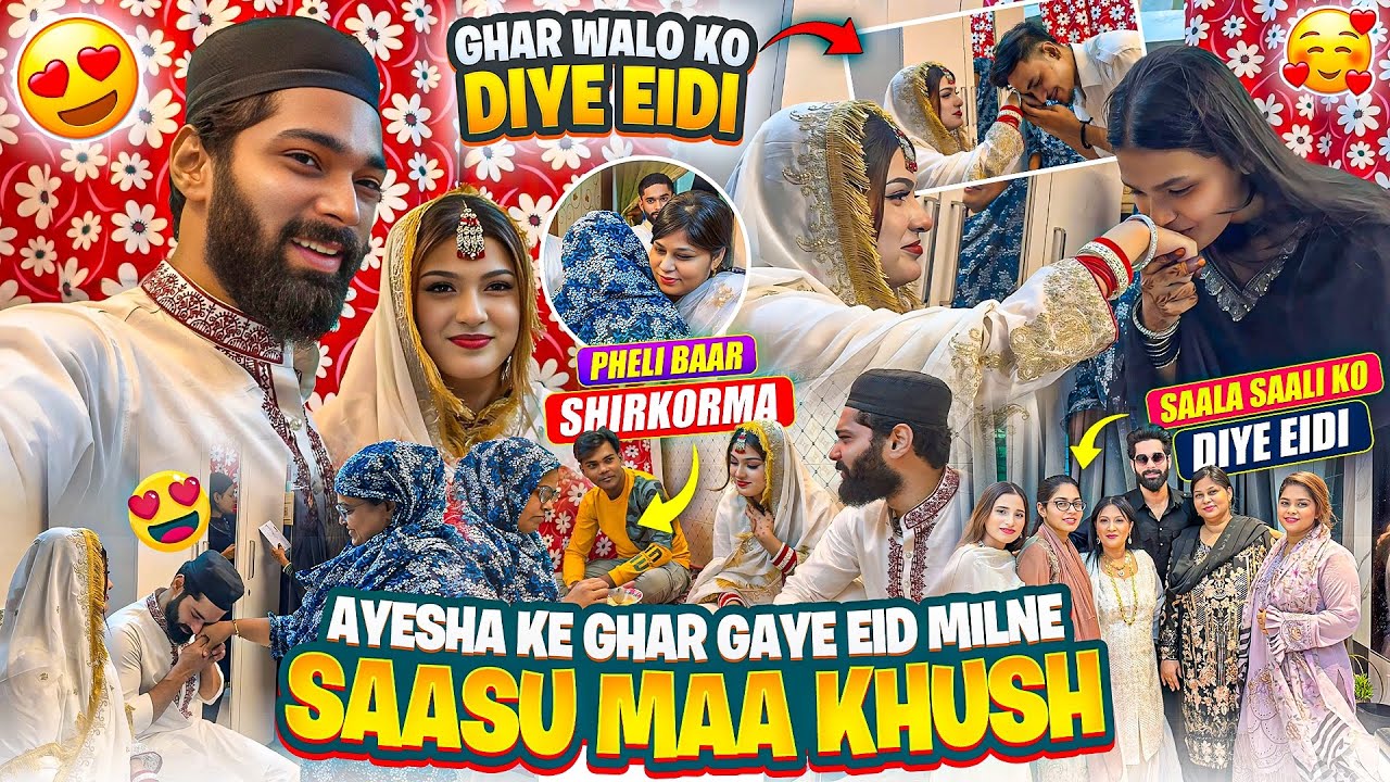 Ayesha Ke Ghar Gaye Eid Milne 🥹 Saasu Maa Khush | Saala Saali Ko Diye Eid| Fokats | Abresh & Zeeshan