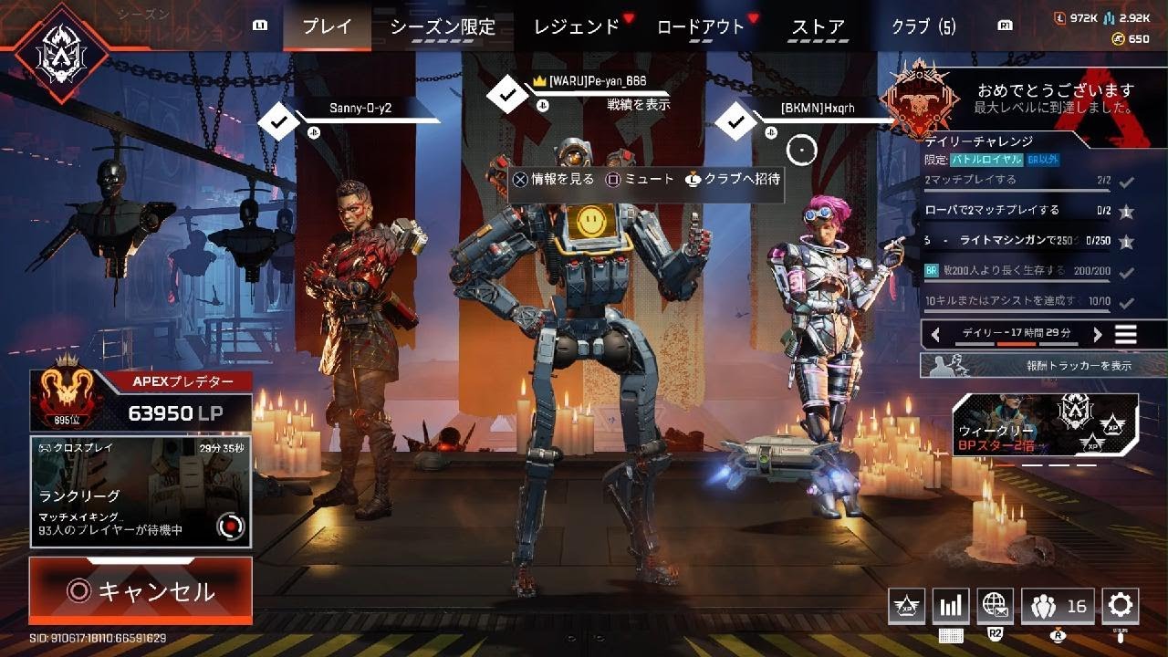 コンバータープレによる一試合