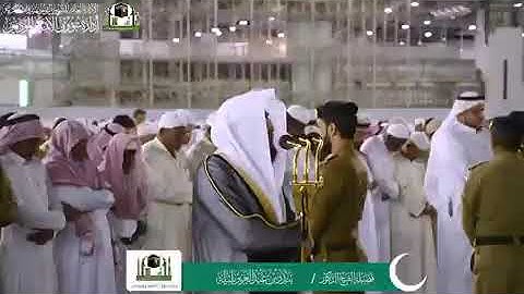 تلاوة فضيلة الشيخ د.⁧‫#بندر_بليلة‬⁩ من صلاة الفجر  8 ذو القعدة 1440 هـ  ‏⁧‫#سورة_التوبة