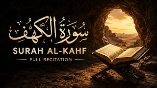 Friday Reminder | Surah Al-Kahf | A Moment of Reflection #quran