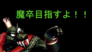 カムカミの配信のサムネイル画像