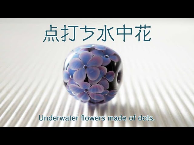 小玉入り中空玉 - とんぼ玉の作り方 Bead in bead - Lampworking - YouTube