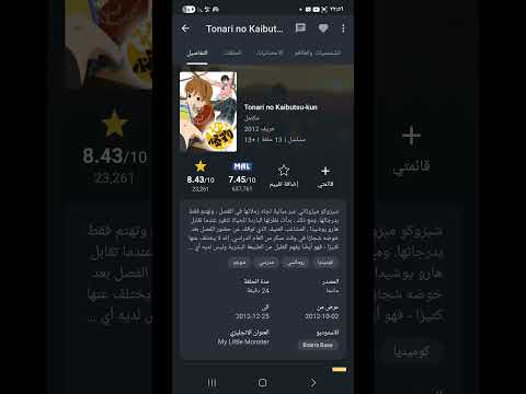 قسم الاول انمي رومنسي مدرسي دراما