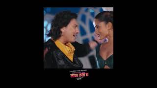 Timima Ke Chha Testo Jadu - Paul Shah | Ashish Aviral | Shanta Rani Pariyar | Asmita | New Song