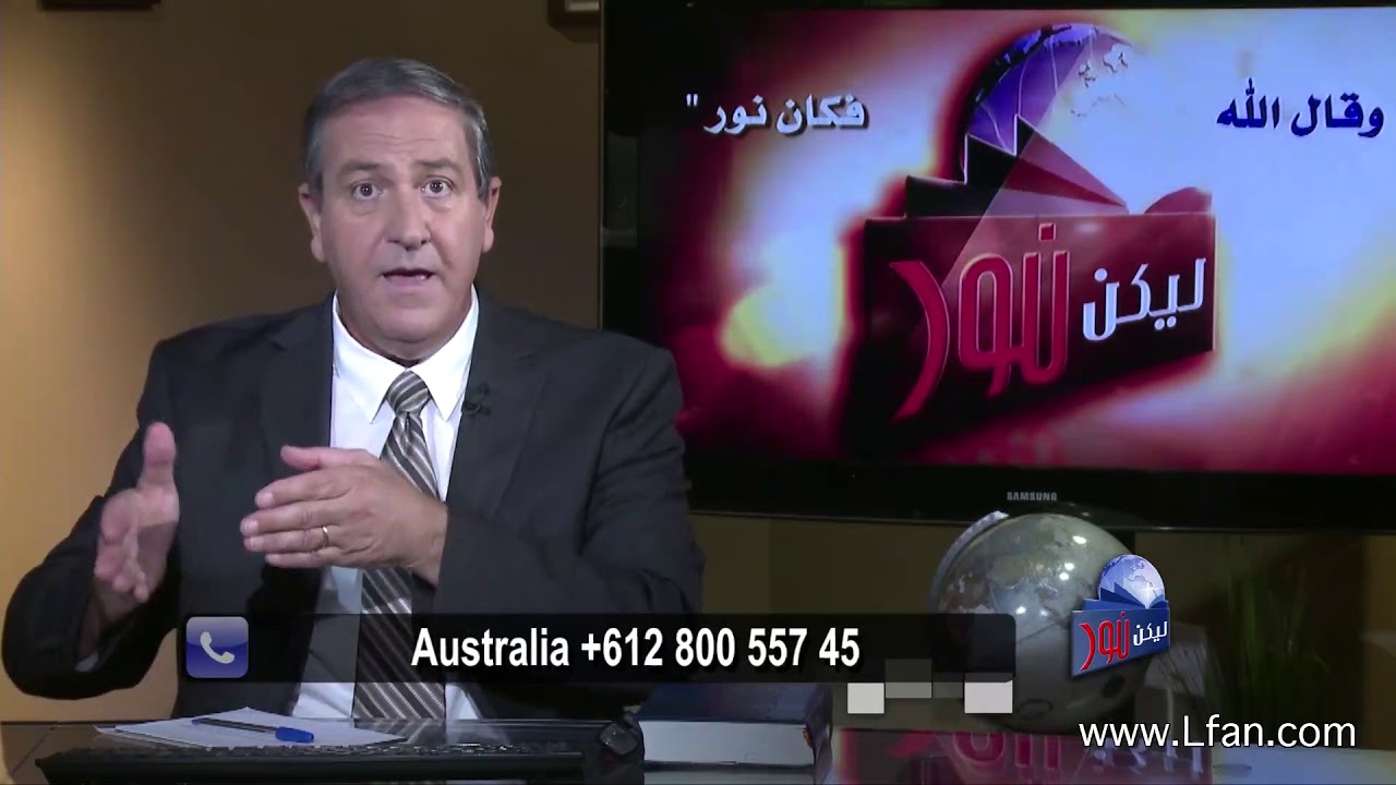 449 هل يحل زواج الفتاة المسيحية المؤمنة من شخص مسلم؟