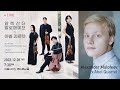 Live   x   alexander malofeev x abel quartet