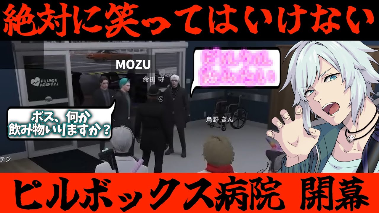 【 #ストグラ 】年末SP！笑ってはいけない救急隊！【ストグラ救急隊/雷堂ましろ/空衣御侍】