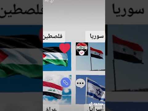 اغنية ياستار احمد جواد