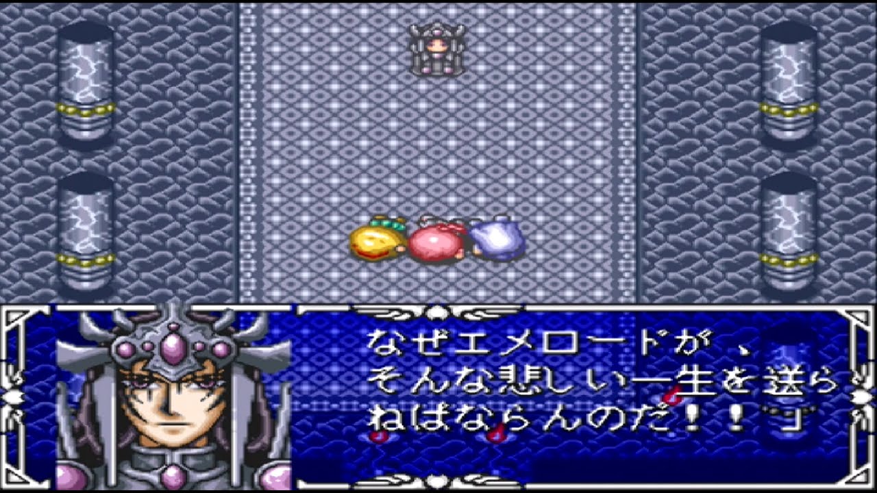 SFC】マジックナイト（魔法騎士）レイアースPart12