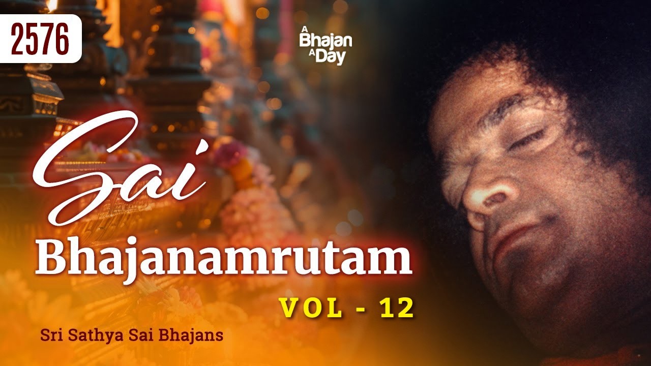 2576 - Sai Bhajanamrutam Vol - 12 | Sri Sathya Sai Bhajans