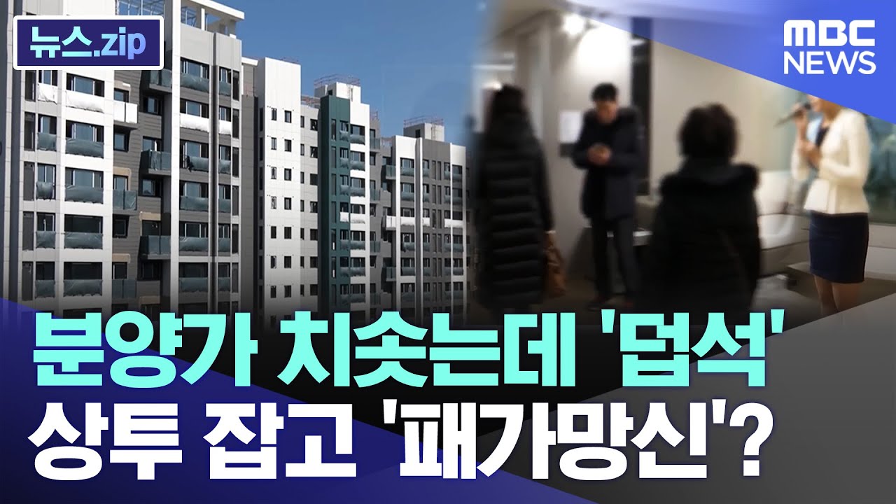 [허지웅쇼] 히스토리 월드 - 역사 속 도박으로 패가망신한 이야기