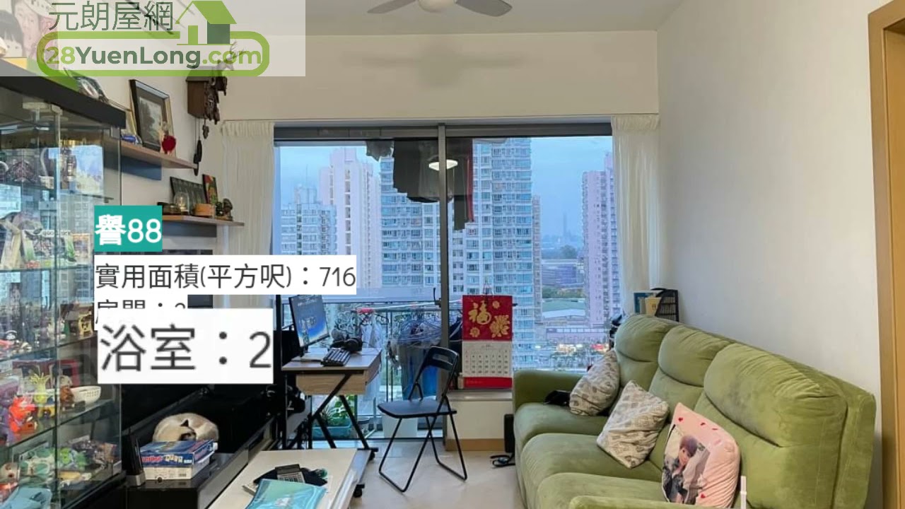 新鴻基市中心豪宅高層開揚巿景三房一套罕有放埋 一 譽88 一 元朗屋網 28YuenLong.com - 業主及代理免費樓盤自讓平台 - 屋苑 | 住宅 | 洋樓 | 村屋 | 唐樓|