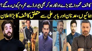 Kashif Mehmood Exposes Secrets Of Humayun Saeed & Friends Wasi Shah Celeb Tribe Jp2Q